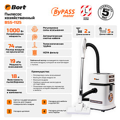 Пылесос для сухой и влажной уборки Bort BSS-1125 в Санкт-Петербурге, фото 7