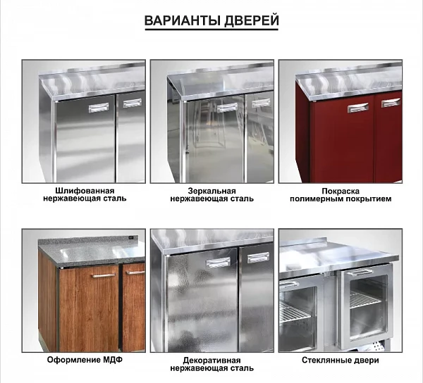 Стол морозильный Финист НХС-500-1 фото