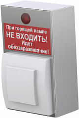 Блок управления облучателем Atesy БУО-02 в Москве , фото