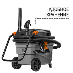 Пылесос для сухой и влажной уборки Bort BAX-700 в Санкт-Петербурге, фото 10