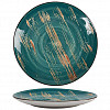 Тарелка P.L. Proff Cuisine Texture Dark Green Lines 23,5 см фото
