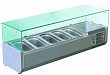 Холодильная витрина для ингредиентов  VRX 1200/330