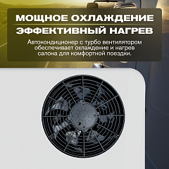 Автономный кондиционер Meyvel ACH-12MB2100 в Санкт-Петербурге, фото 14