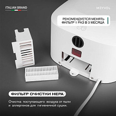 Сушилка для рук Meyvel MH13-1000P2 (White) в Екатеринбурге, фото 6