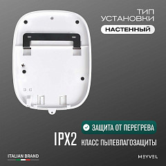 Сушилка для рук Meyvel MH13-1000P2 (White) в Екатеринбурге, фото 7