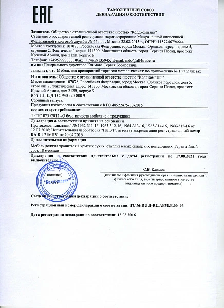 Ванна моечная Hicold НСО2М-13/6БР ЭЦ фото