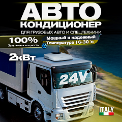 Автономный кондиционер Meyvel AC-24MB2000 в Санкт-Петербурге, фото 3