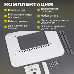 Автономный кондиционер Meyvel ACH-12MB2100 в Санкт-Петербурге, фото 12