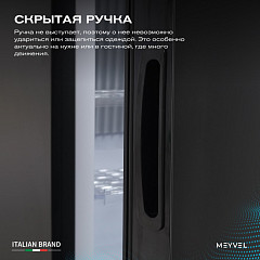 Шкаф холодильный барный Meyvel MMA-38B в Санкт-Петербурге, фото 8