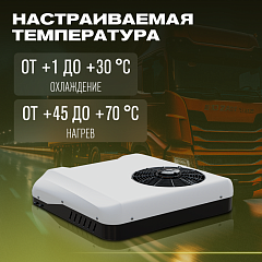 Автономный кондиционер Meyvel ACH-12MB2100 в Санкт-Петербурге, фото 15