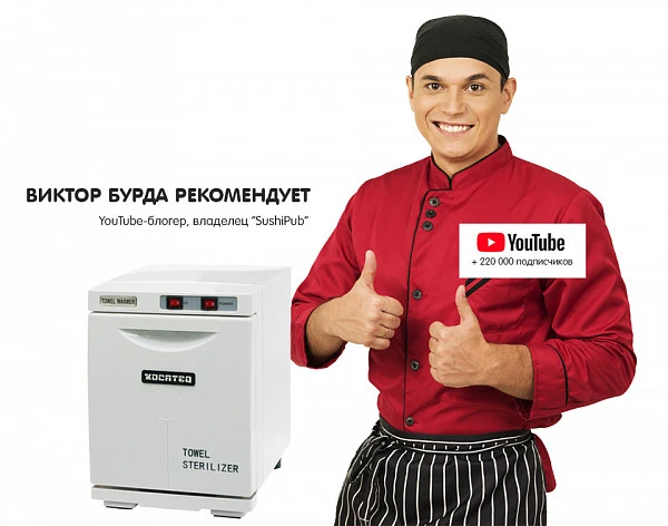 Ошиборница Kocateq TW08A фото
