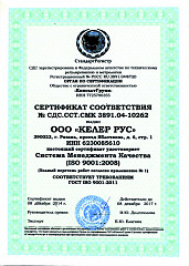 Плита газовая Вулкан ПРГ-IIA-4М Standart (82240) в Санкт-Петербурге, фото 2