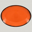 Блюдо овальное  LEA Orange 32 см (оранжевый цвет)