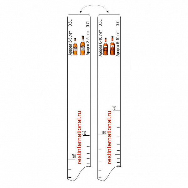 Барная линейка P.L. Proff Cuisine Арарат 3-5 зв (500мл/700мл) / Арарат 6-10 лет (500мл/700мл) фото