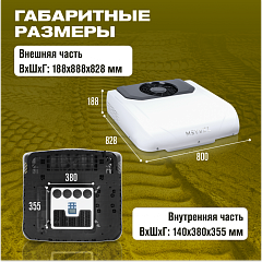 Автономный кондиционер Meyvel AC-12MB2200 в Санкт-Петербурге, фото 9