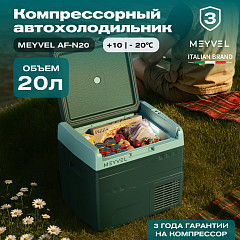 Автохолодильник Meyvel AF-N20 в Санкт-Петербурге, фото 2