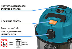 Пылесос для сухой и влажной уборки Bort BSS-1630-STORM в Санкт-Петербурге, фото 10