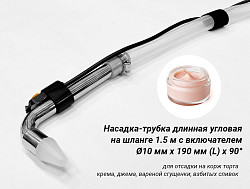 Дозатор начинки Kocateq OMJ 30 AFD в Санкт-Петербурге, фото 8