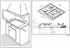 Варочная панель газовая De Dietrich DPE7610B фото
