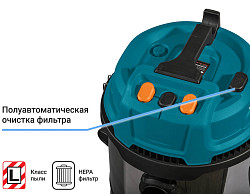 Пылесос для сухой и влажной уборки Bort BSS-2460-STORM в Санкт-Петербурге, фото 13