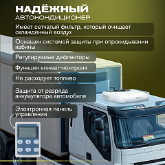 Автономный кондиционер Meyvel AC-12MB2200 в Санкт-Петербурге, фото 18