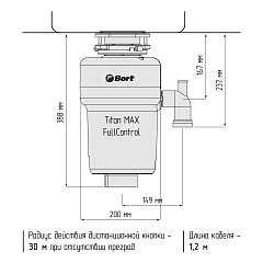 Измельчитель пищевых отходов Bort TITAN MAX Power Full Control в Санкт-Петербурге, фото 3