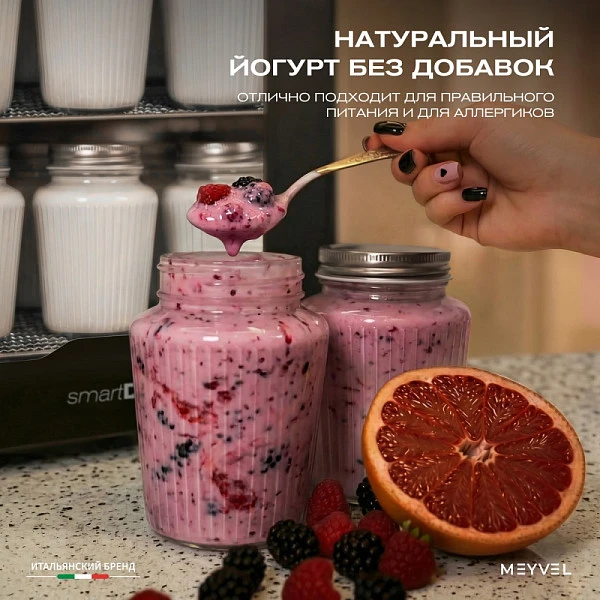 Дегидратор Meyvel MDH12-2S (Black) фото
