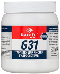 Таблетки для чистки гидросистемы Kaffit KFT-G31 (100*2g) в Санкт-Петербурге фото