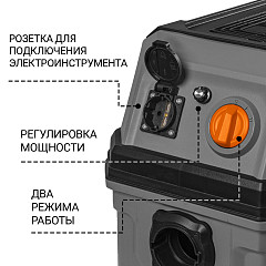 Пылесос для сухой и влажной уборки Bort BAX-700 в Санкт-Петербурге, фото 14