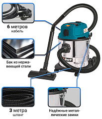 Пылесос для сухой и влажной уборки Bort BSS-1620-STORM в Санкт-Петербурге, фото 9