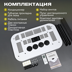 Автономный кондиционер Meyvel AC-24MB2000 в Санкт-Петербурге, фото 9