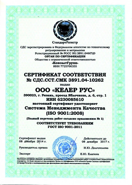 Плита-тумба газовая Вулкан GK2001 (8124) фото