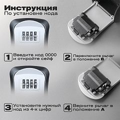 Сейф-ключница Meyvel SF13-M1 (gray) в Санкт-Петербурге, фото 3