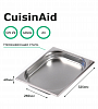 Гастроемкость CuisinAid 1/2 h=40 нерж, 325х265х40 CD-812-40 фото