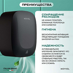 Сушилка для рук Meyvel MH13-1000P2 (Black) в Екатеринбурге, фото 5