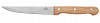 Нож для овощей Luxstahl 115 мм Palewood фото