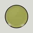Тарелка круглая  LEA Light green (зеленый цвет) 24 см