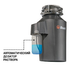 Измельчитель пищевых отходов Bort Alligator Green в Санкт-Петербурге, фото 7