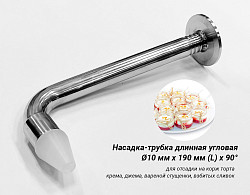 Дозатор начинки Kocateq OMJ 30 AFD в Санкт-Петербурге, фото 9