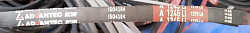 Ремень дежи Gastromix для HS30B/HS40B в Санкт-Петербурге, фото