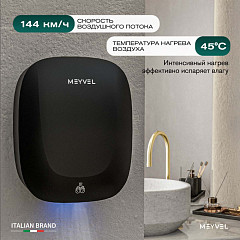 Сушилка для рук Meyvel MH13-1000P2 (Black) в Екатеринбурге, фото 3