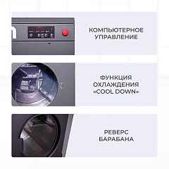 Сушильная машина Helen HD20Basic, фото 4