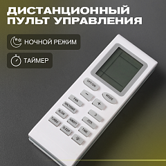 Автономный кондиционер Meyvel AC-12MB2200 в Санкт-Петербурге, фото 15