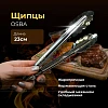 Щипцы универсальные Osba 23 см фото