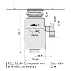 Измельчитель пищевых отходов Bort TITAN 4000 Control в Санкт-Петербурге, фото 11