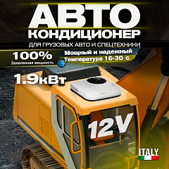 Автономный кондиционер Meyvel AC-12MB1900 в Санкт-Петербурге, фото 8