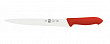 Нож для мяса Icel 25см, красный HORECA PRIME 28400.HR14000.250