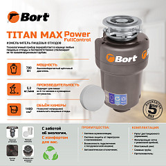 Измельчитель пищевых отходов Bort TITAN MAX Power Full Control в Санкт-Петербурге, фото 4