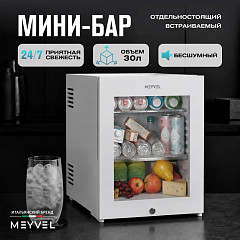 Шкаф холодильный барный Meyvel MMT-30WG в Санкт-Петербурге, фото 2