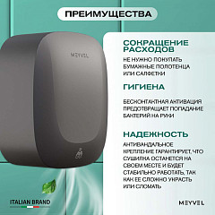 Сушилка для рук Meyvel MH13-1000P2 (Gray) в Екатеринбурге, фото 5